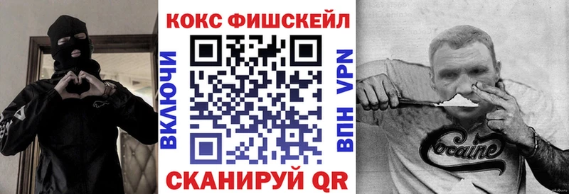 NBOMe Орск