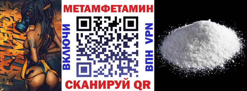 Амфетамин 97%  Купить  Орск 