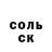 Кетамин VHQ Leonardo Donati