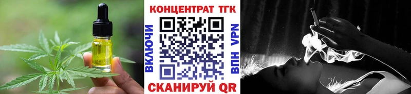 Еда ТГК марихуана  Купить  Орск 