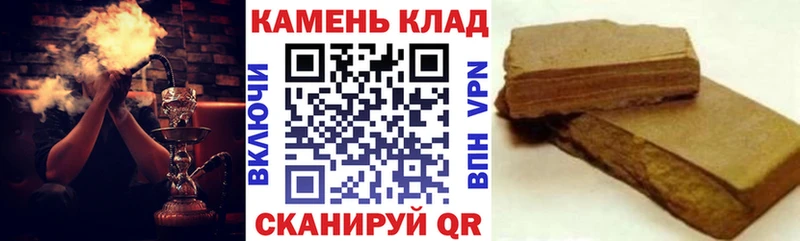 Купить  Орск  ГАШИШ Premium 