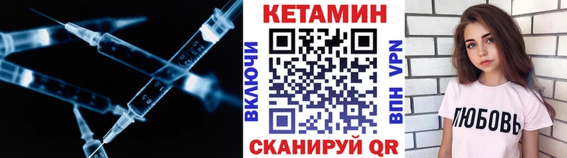 Купить где  Орск  КЕТАМИН ketamine 