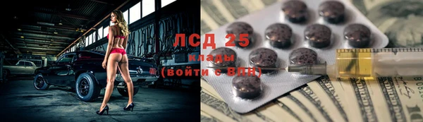 СК Кинешма