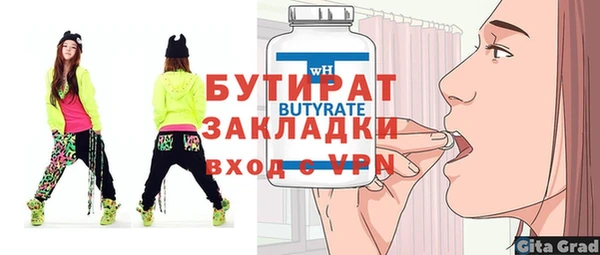 СК Кинешма