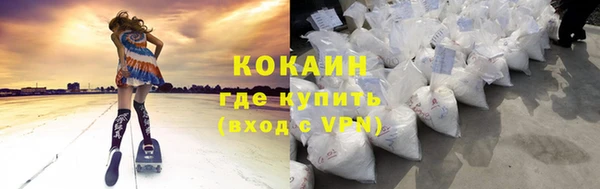 кокаин колумбия Киренск