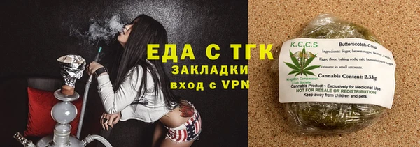 СК Кинешма