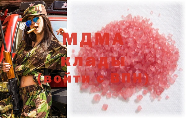 СК Кинешма