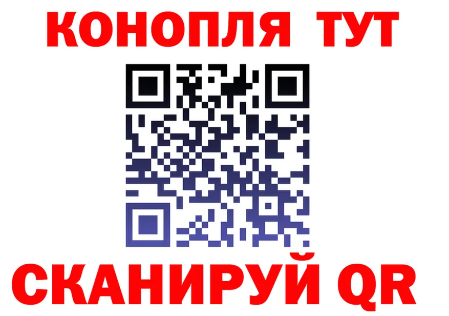 ГАШ Ice-O-Lator вход маркетплейс OMG Орск