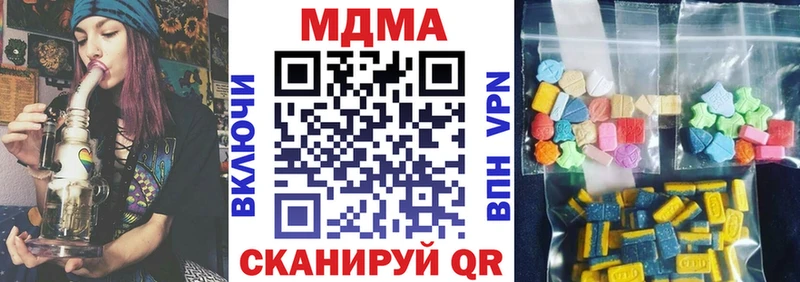 MDMA crystal  Купить  Орск 