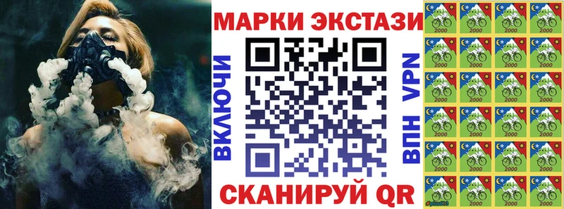 Купить Орск Марки N-bome 1,8мг