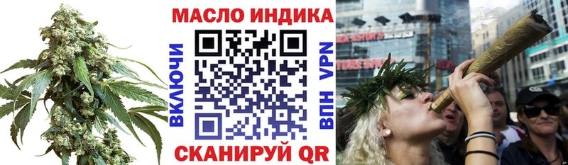Купить  Орск  Дистиллят ТГК вейп 