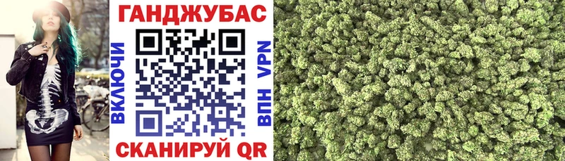Купить закладки  Орск  Каннабис план 